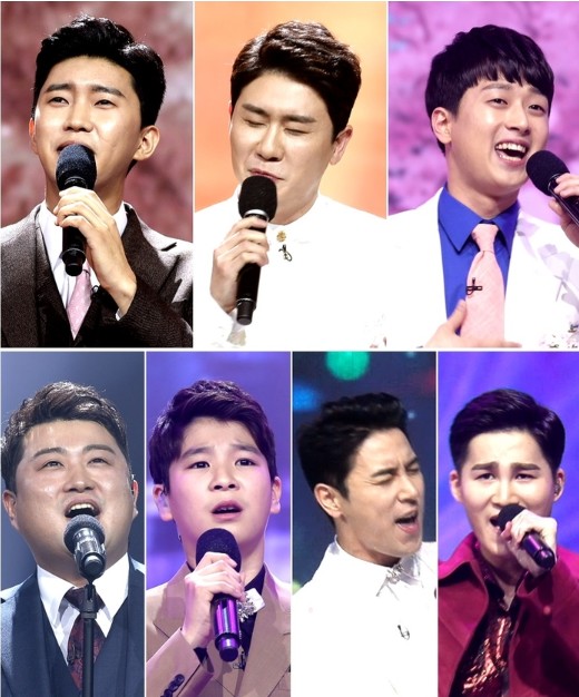  미스터트롯과 이름치료는 무엇이 같을까?