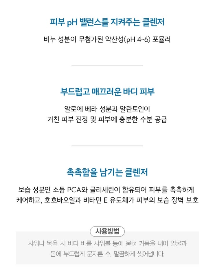  #뉴스킨#바디바