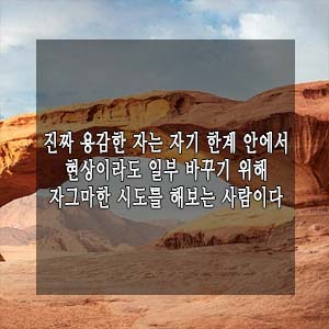  [개인주의자 선언] 꼭 읽어봐야할 문유석판사