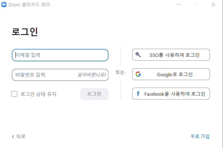 줌 ZOOM 화상회의 가상배경 사용법 : 네이버 블로그 줌 Zoom 화상회의 가상배경 사용법 : 네이버 블로그