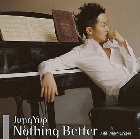  [Nothing better] 정엽 Brown Eyed Soul 노래/듣기/뮤비/가사/재생/힐링/음악/추천/MV/OST