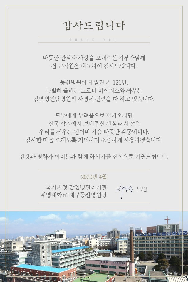  사회적 거리두기