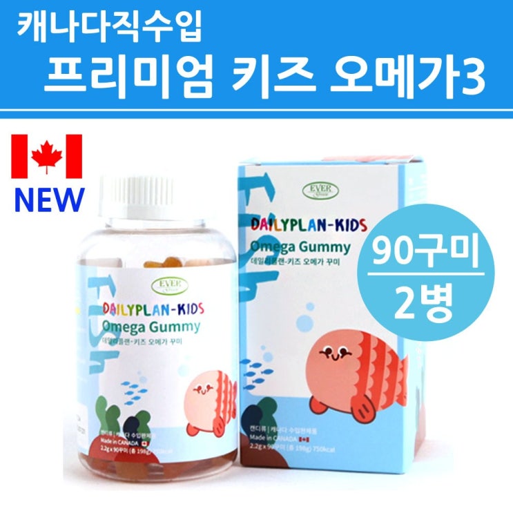  [강추] 캐나다직수입 키즈 오메가3 젤리 꾸미 구미 츄어블 식물성 종합 영양제 어린이 아기용 유아 베이비 성장기 EPA DHA 피시 피쉬 오일 omega3 씹어먹는 츄잉 영양 간식 약국 홈쇼핑 직구, 198g, 2개 가격은?