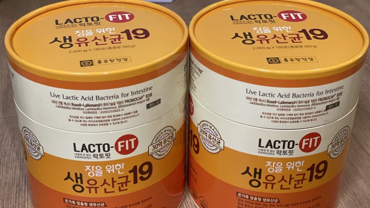  유산균추천 종근당 락토핏 생유산균 구매후기