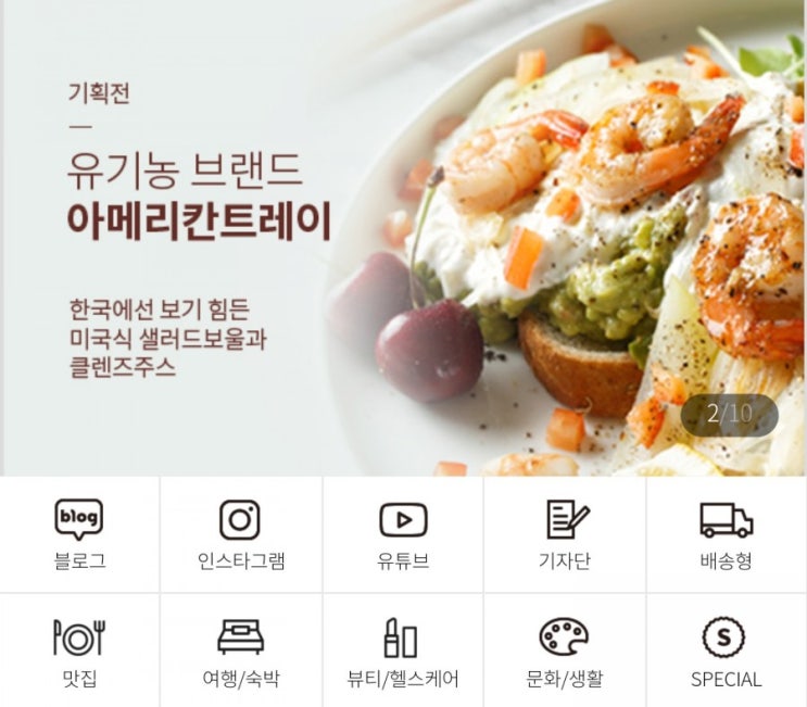  블로그 체험단 사이트 주소 총 정리