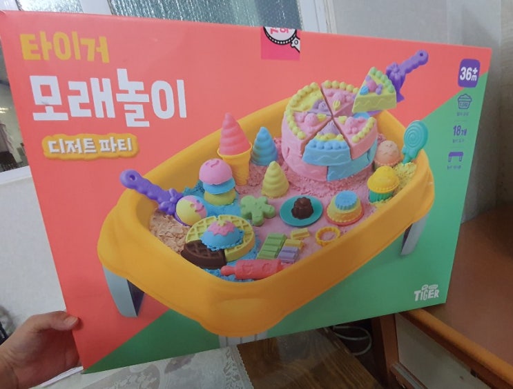  엄마랑 함께하는 촉감놀이