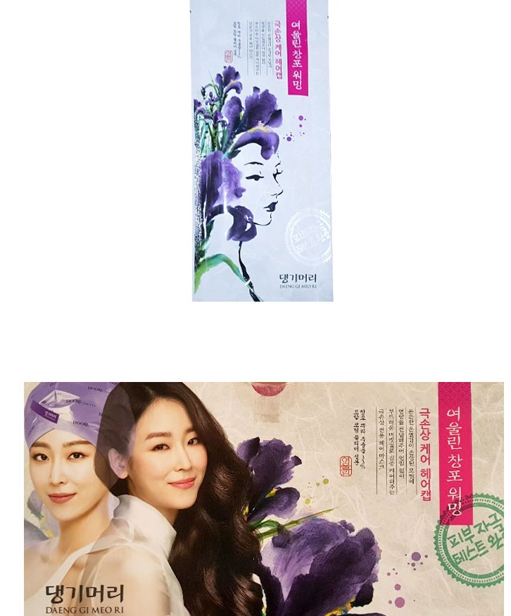  [홈쇼핑 판매상품] 댕기머리 여울린 창포 워밍 극손상 케어 헤어캡 35g 모음전