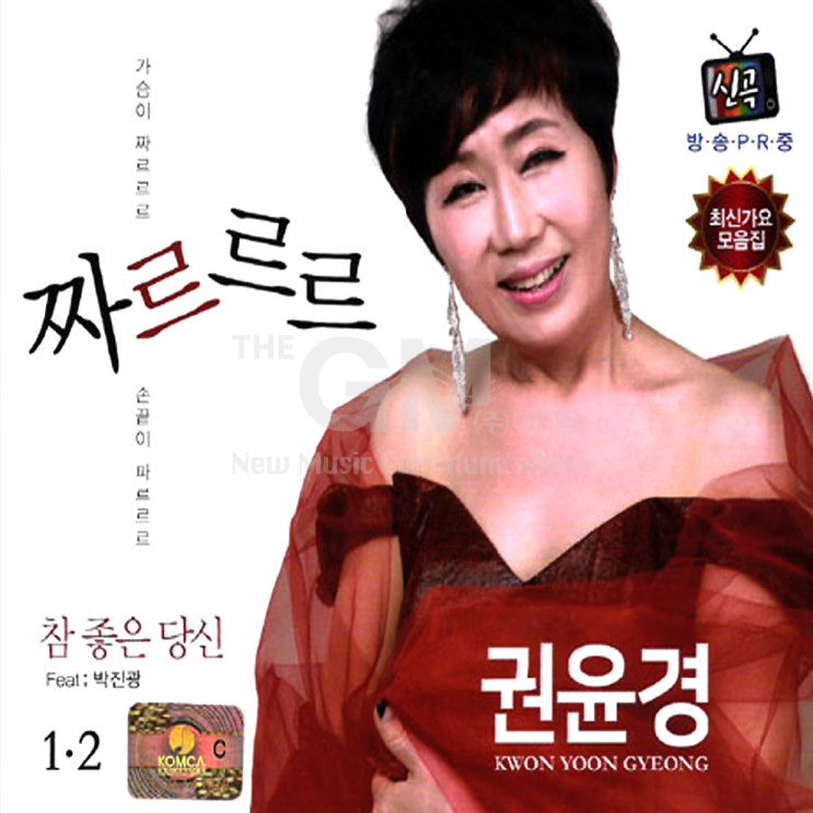  라윤경 추천드립니다.