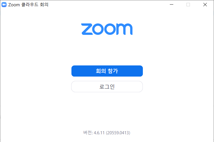 줌 Zoom 화상회의 가상배경 사용법 : 네이버 블로그