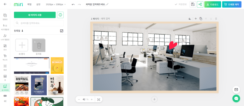 줌 ZOOM 화상회의 가상배경 사용법 : 네이버 블로그 줌 Zoom 화상회의 가상배경 사용법 : 네이버 블로그