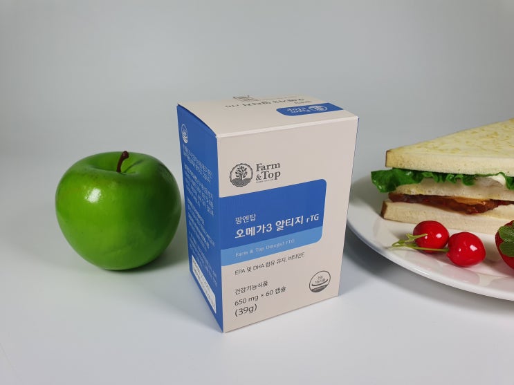  식물성 오메가3 먹어본 뒤 변화!