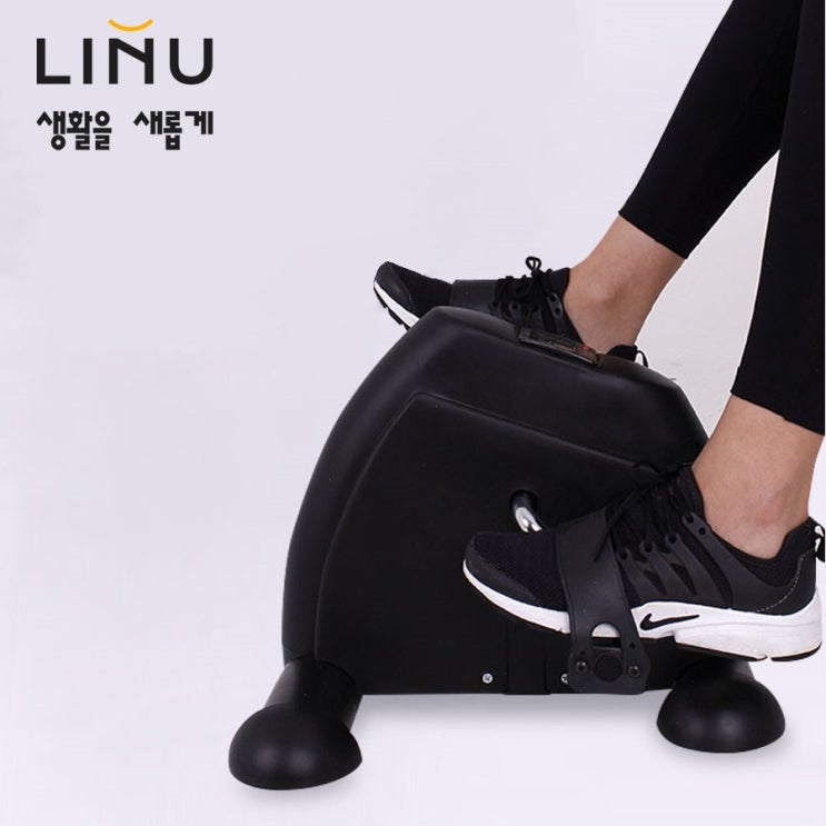  [강추] LINU 리누 미니 실내자전거 헬스사이클 가격은?