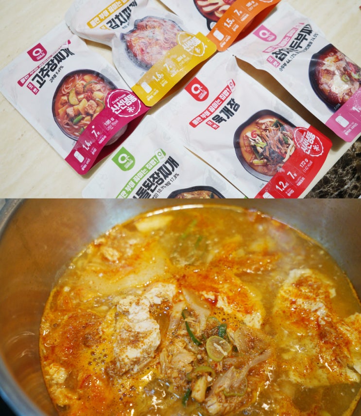  자취필수템 자취요리 원큐마켓 간편식 원큐포켓 넘나 간단하고 맛있네