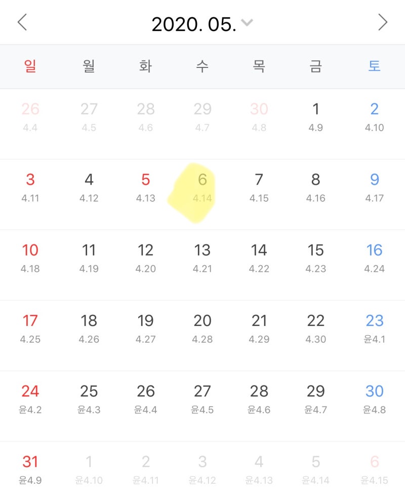 양력 음력 변환기, 제대로 알고 사용하기. : 네이버 블로그