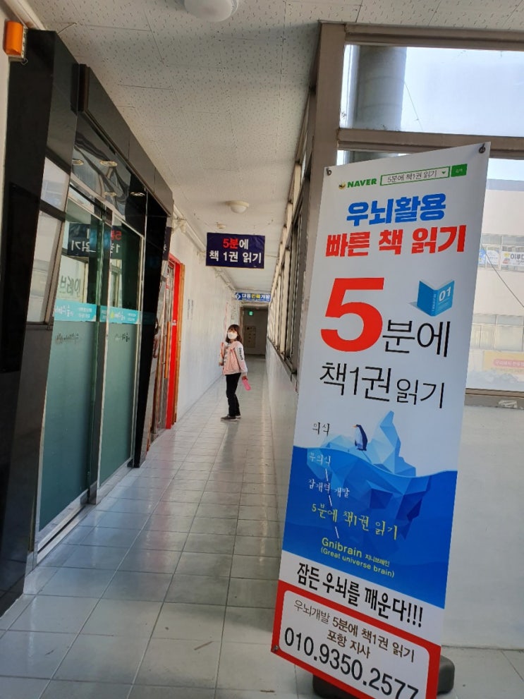  마음챙김명상.메타인지.명상이 이젠 영국 공립학교에서도 한다.