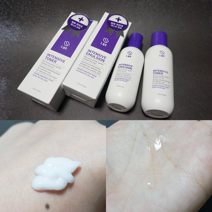  아이스트 인텐시브 저자극으로 피부케어하기