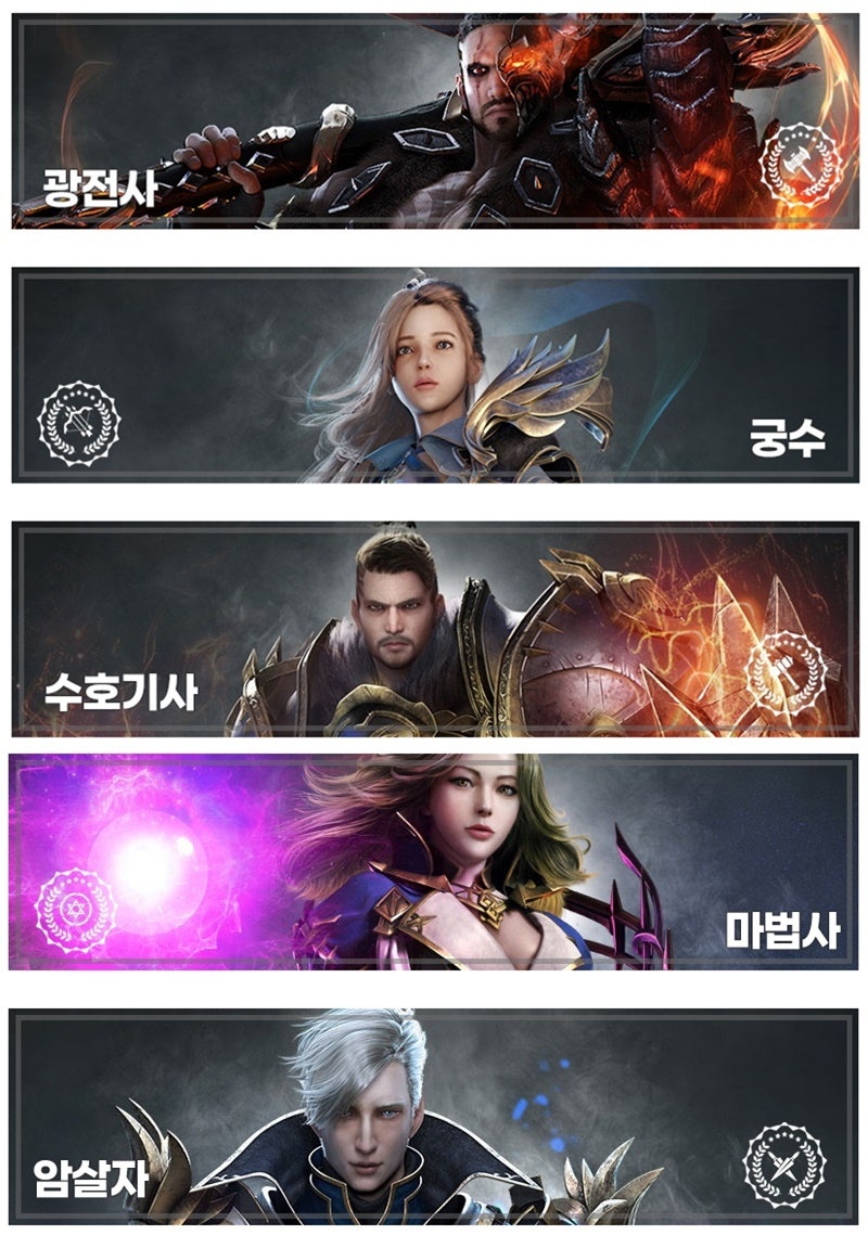 A3:스틸얼라이브 직업군과 배틀로얄 : 네이버 블로그