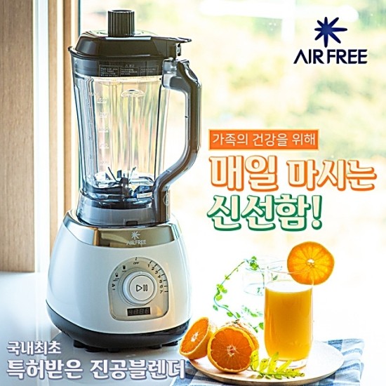 초고속 진공 블렌더 에어제로