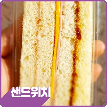 빠리팡스 동산점 사진 2
