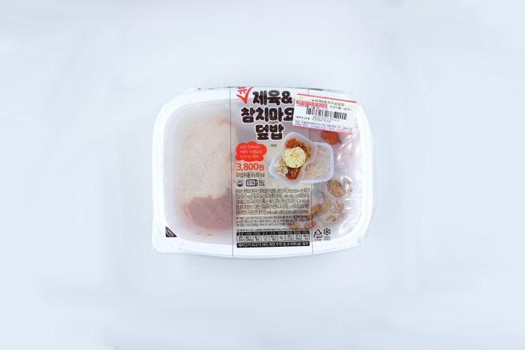  역대급 미니스톱 덮밥 도시락 신상 제육&참치마요