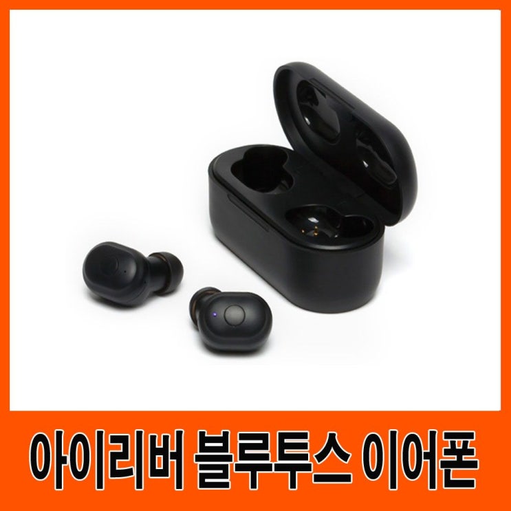  [강추] 아이리버 블루투스 이어폰, 본색상선택, bluetooth/234 가격은?