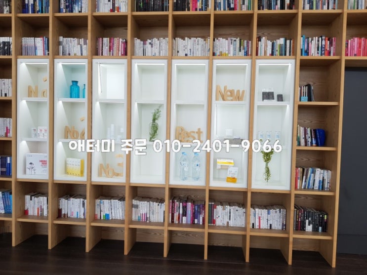  애터미 회원가입 / 쇼핑몰 가입하고 직구하기