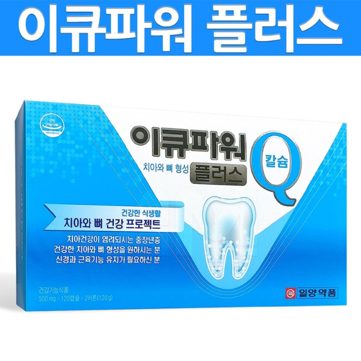  일양약품 추천드립니다.