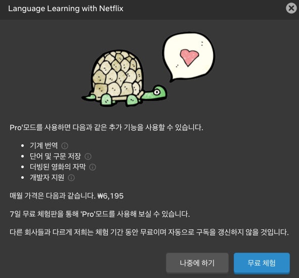 넷플릭스 자막 두 개 설정 방법, 영어 공부 무료로 하자! : 네이버 블로그 넷플릭스 자막 두 개 설정 방법, 영어 공부 무료로 하자! : 네이버 블로그