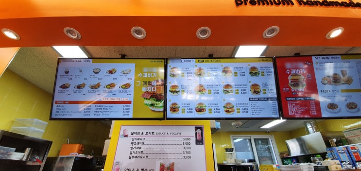 서울 서대문구 명지대_가볼만한곳 수제 햄버거 맛집 서울 서대문구 명지대_가볼만한곳 수제 햄버거 맛집
