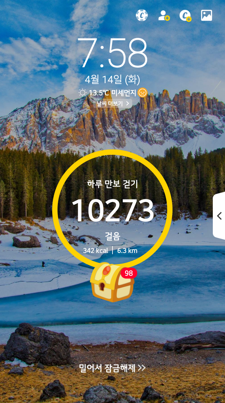  만보걷기