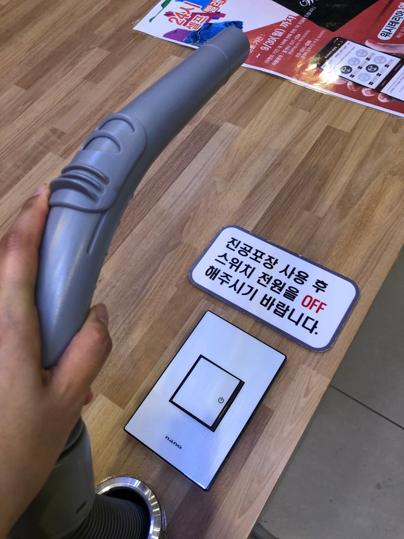 분당 정자동 코인빨래방 추천!_워시테리아 (4월 할인 달려가요!!!) : 네이버 블로그