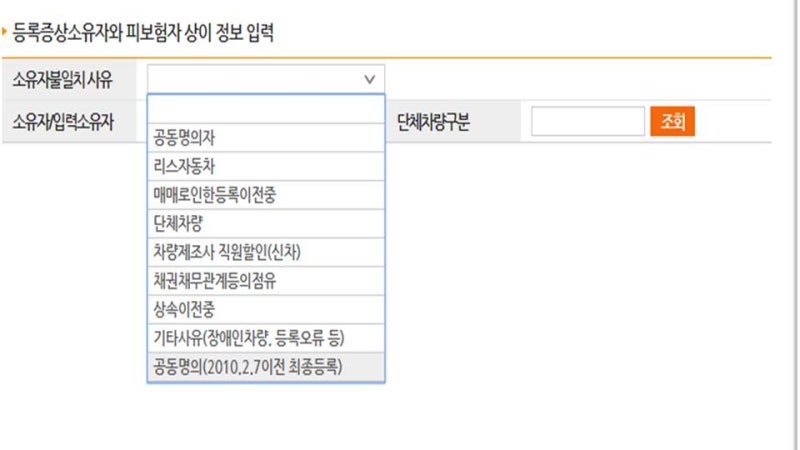 현대자동차, 기아자동차 제조사 직원명의로 출고된 자동차/ 현대해상에서는 실소유자 명의로 자동차보험 가입이 가능합니다 : 네이버 블로그 현대자동차, 기아자동차 제조사 직원명의로 출고된 자동차/ 현대해상에서는 실소유자 명의로 자동차보험 가입이 가능합니다 : 네이버 블로그
