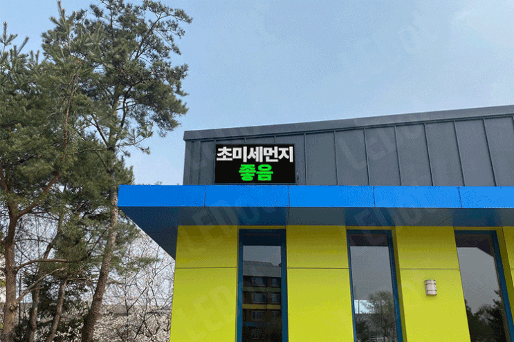  갈수록 심해지는 미세먼지 우리아이 건강을 지키는 방법