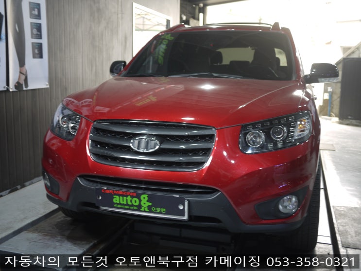  바디킷 튜닝 전문점 오토앤북구점 카메이징