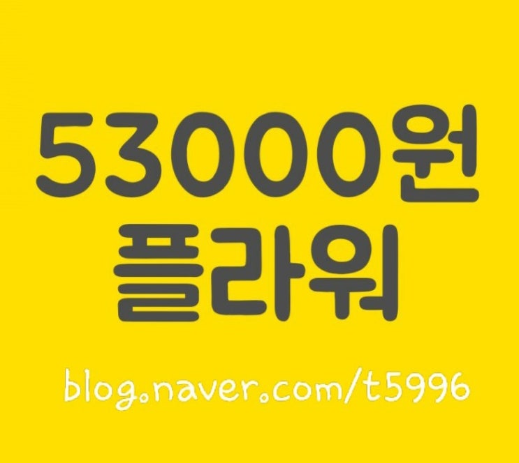  [세림병원장례식장]인천경조사화환전문점,플라워마켓닷컴,최저가꽃집,인천꽃배달
