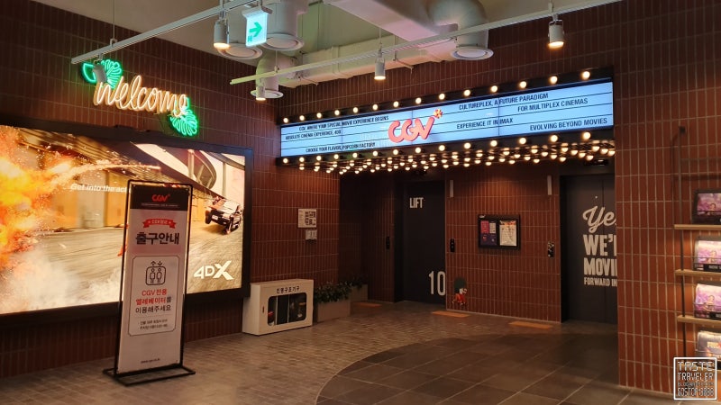 광교 Cgv 내부 후기 및 주차요금 정보 : 네이버 블로그