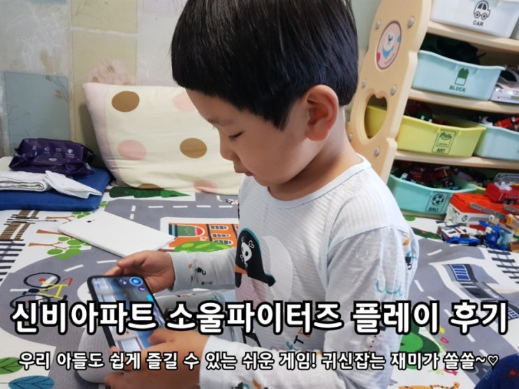 신비아파트 소울파이터즈 게임 피규어가 필요해! 신비아파트 소울파이터즈 게임 피규어가 필요해!