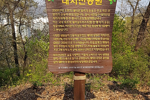 대지산주유소 이미지