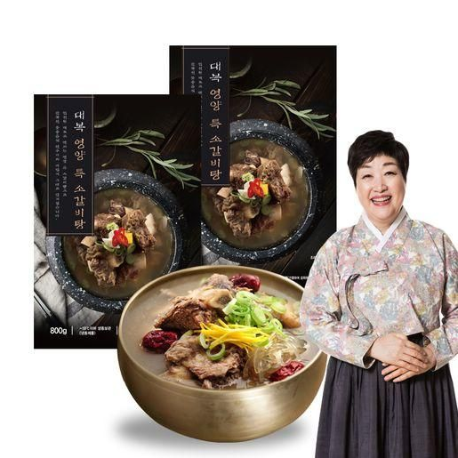 한복선 특갈비탕 추천드립니다.