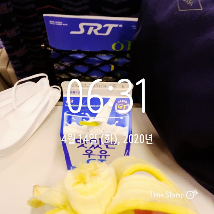 9일차 다둥아빠 다이어트 식단 9일차 다둥아빠 다이어트 식단