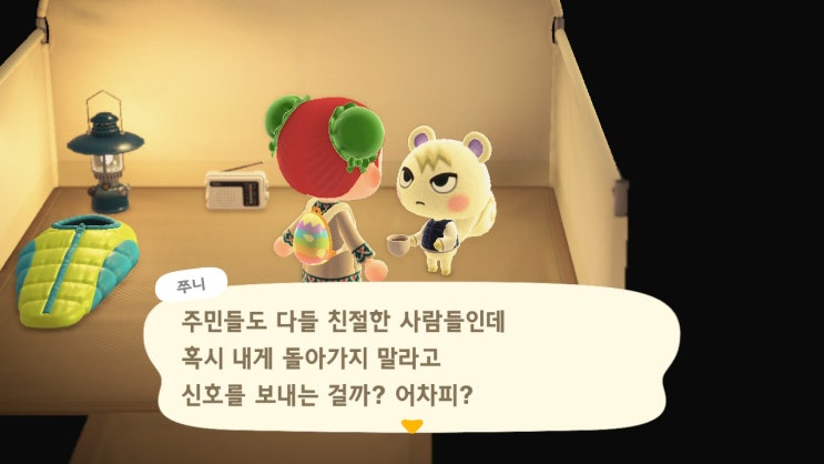  동물의 숲 마일섬 노가다 후기, 결론은 망함!