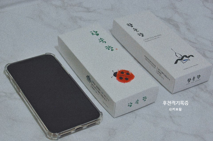 집안 냄새제거에 탁월한 풍경향방 향 추천! 집안 냄새제거에 탁월한 풍경향방 향 추천!