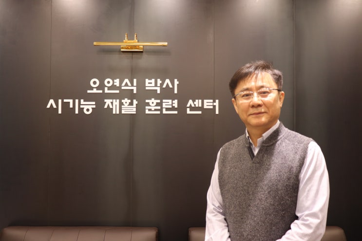  “눈 피로감과 안구통증을 느끼면 시기능 재활훈련 필요하다” [오연식박사]NewsMaker   2020.03.05.