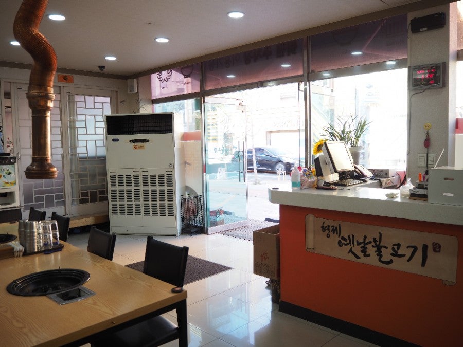 형제옛날불고기 호림점 사진 3