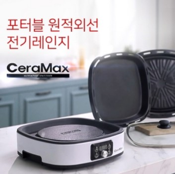  포터블 원적외선 전기레인지 1구 하이라이트 6종세트#자동온도설정#원적외선#전기레인지#포터블##10단계타이머#자동타이머#요리별온도설정#원적외선 전기레인지