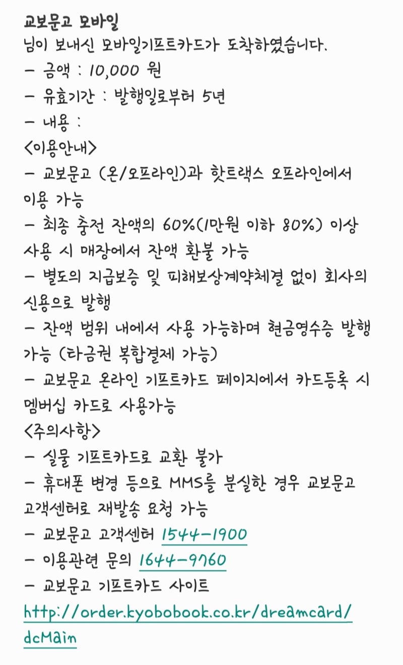 온라인에서 책 싸게 할인 받아 사는 방법! : 네이버 블로그