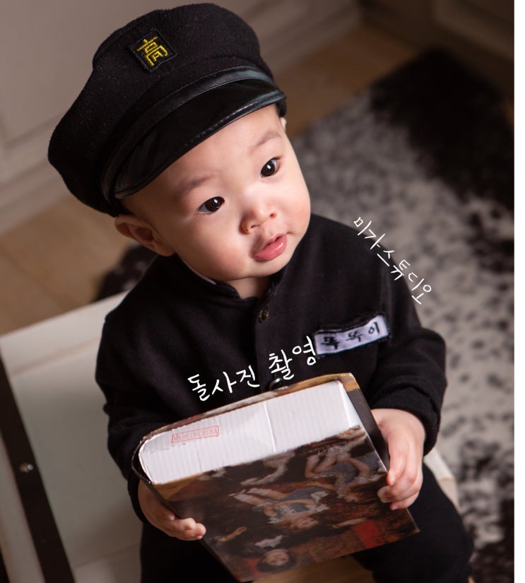  미가스튜디오 돌사진 촬영하고 왔어요