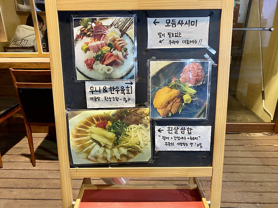 쿠리야 쌍문점 사진 3
