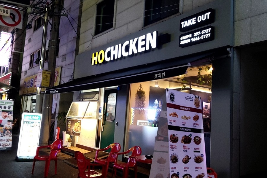 호치킨 군포역점 사진 2