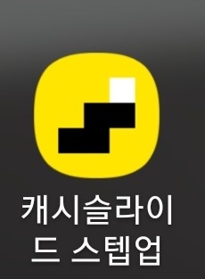  걸으면서 건강도 챙기고 다이어트같이 하실래요?